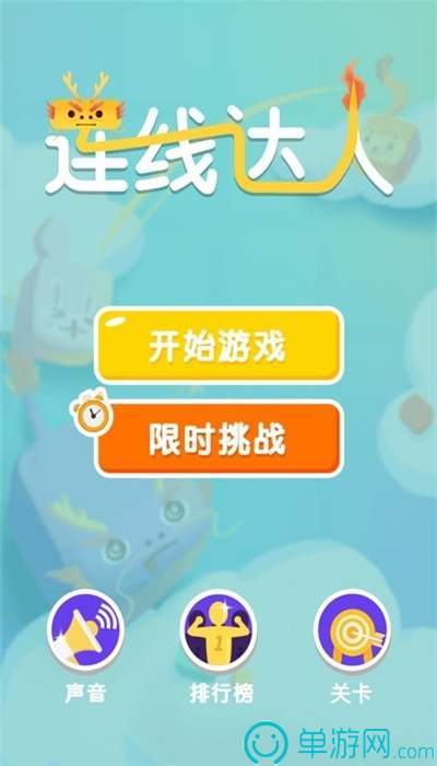 噢门c7电子娱乐下载官网版彩票V8.3.7