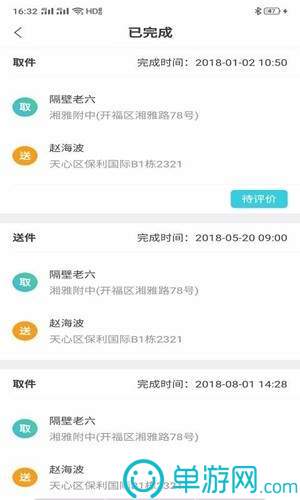 金狐阅读