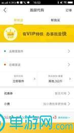 澳门新葡萄新京app官网V8.3.7
