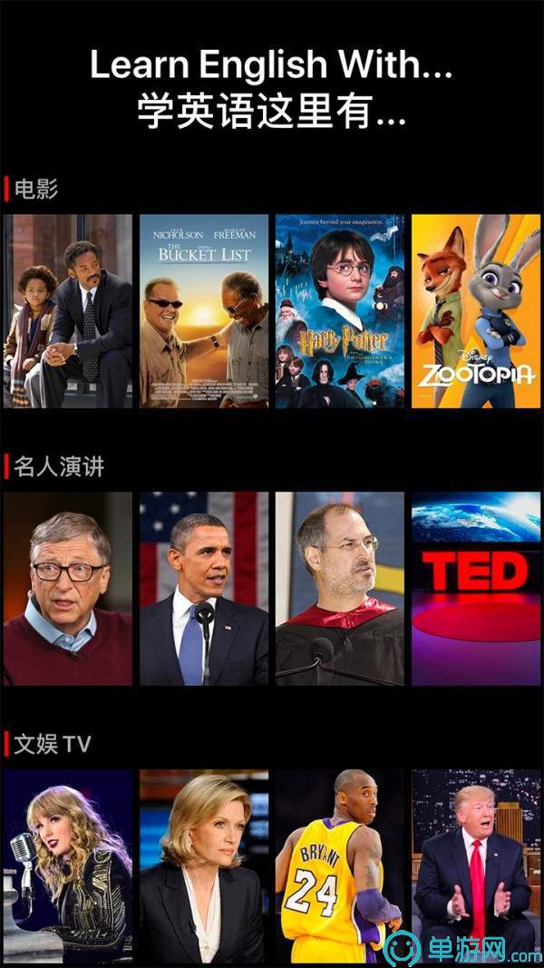北斗导航