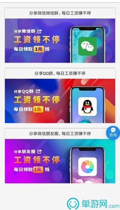 津心办