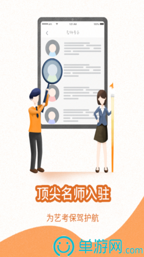 星空APP安卓版二维码