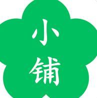 证照签