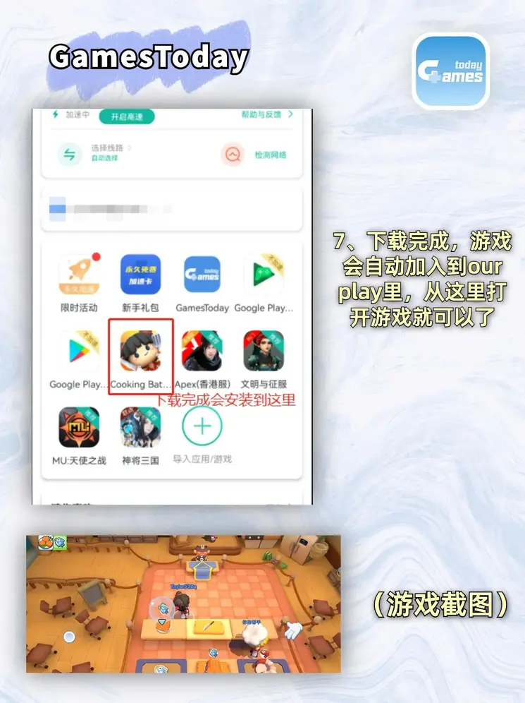 pg游戏官网登录入口截图4