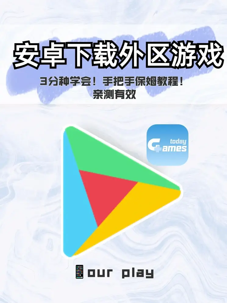 pg游戏官网登录入口截图1