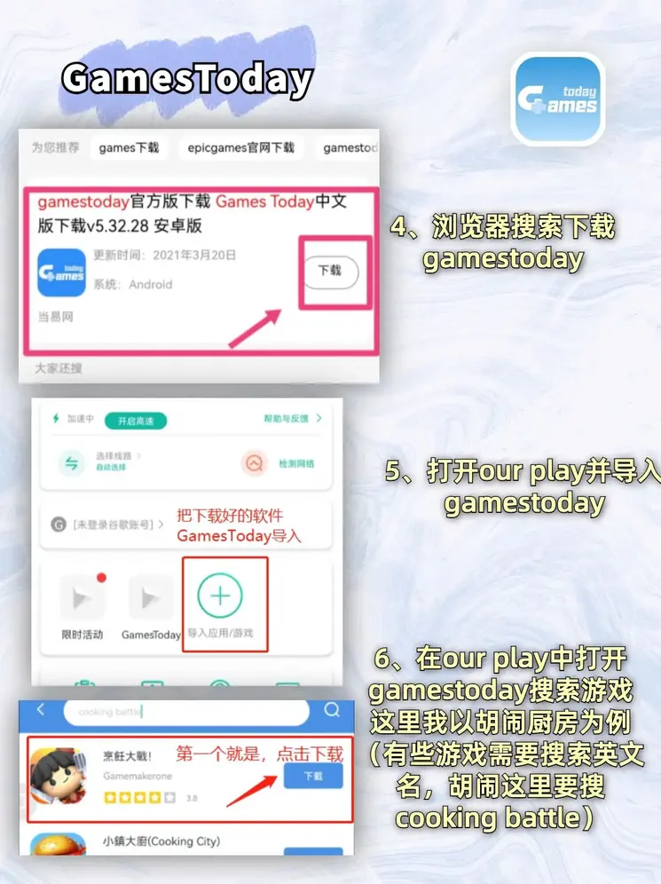 pg游戏官网登录入口截图3
