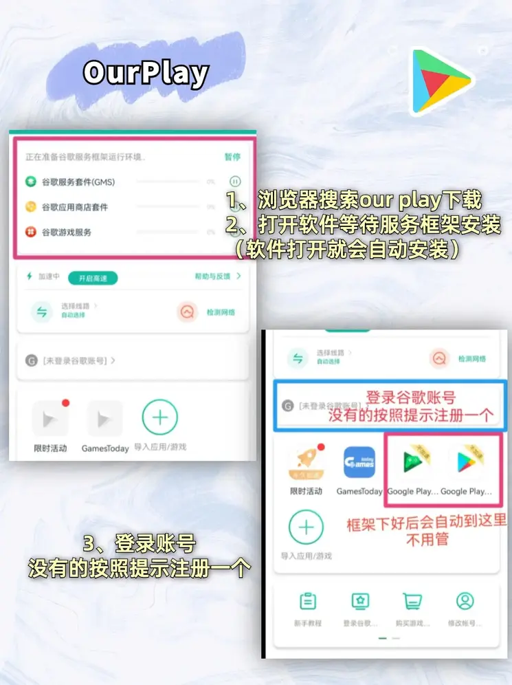 pg游戏官网登录入口截图2